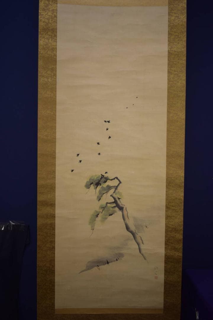 真作/田中納言/松に鳥図/絹表装/桐題箱付/布袋屋