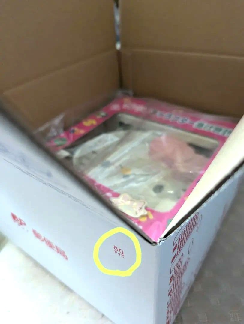 【ハローキティ】2001 アクション掛け時計②桃色/新古未使用、未開封プライズ品