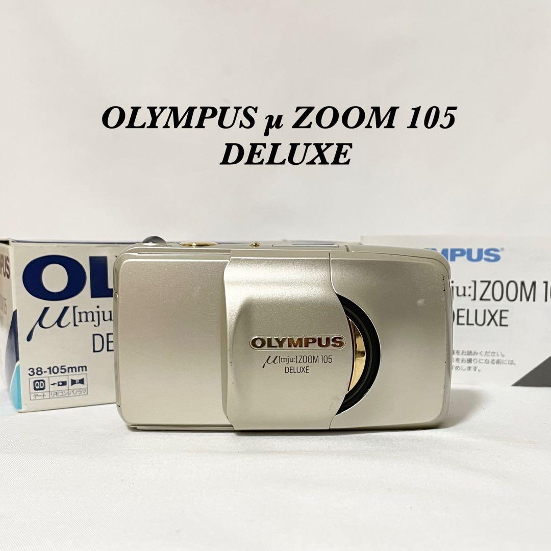 【完動品】OLYMPUS μ ZOOM 105 DELUXE フィルムカメラ 完動品】OLYMPUS μ ZOOM 105 ストア DELUXE フィルムカメラ 動作確認