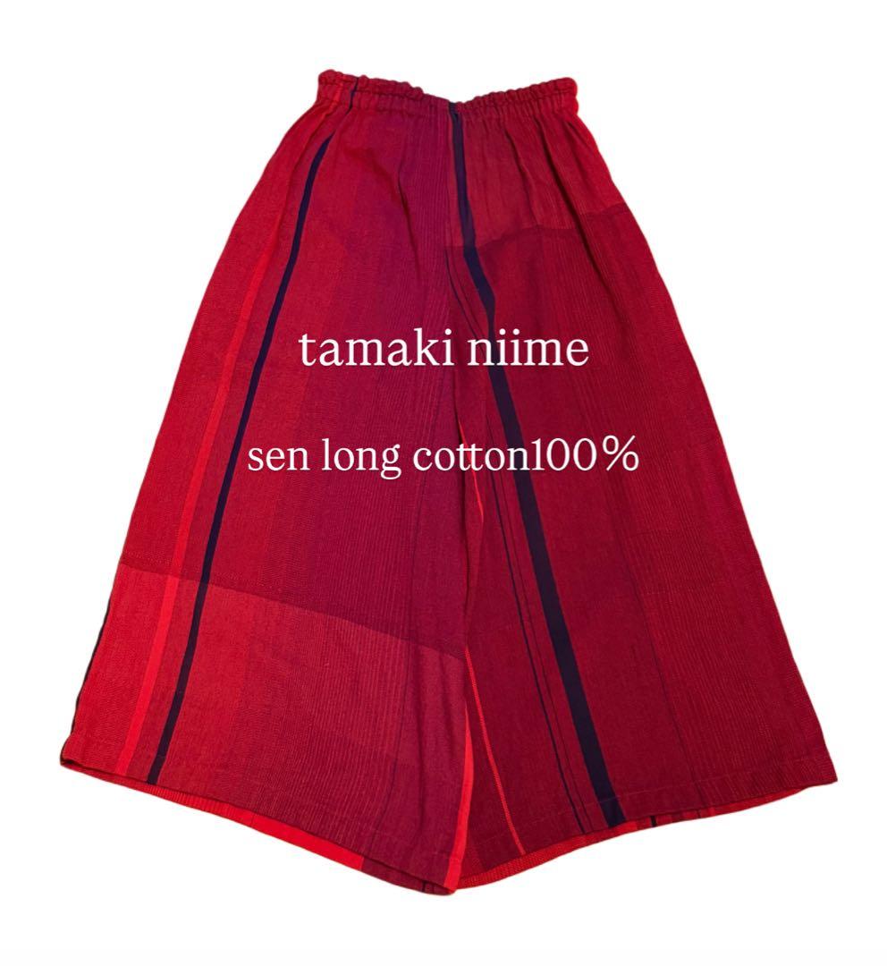 tamaki niime 玉木新雌 sen long コットン ロング パンツ tamaki niime 玉木新雌 sen long コットン ロング パンツ tamaki niime