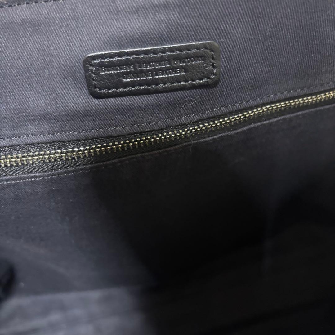 【希少】ビジネスレザーファクトリー 本革 ブリーフケース A4可 ブラック