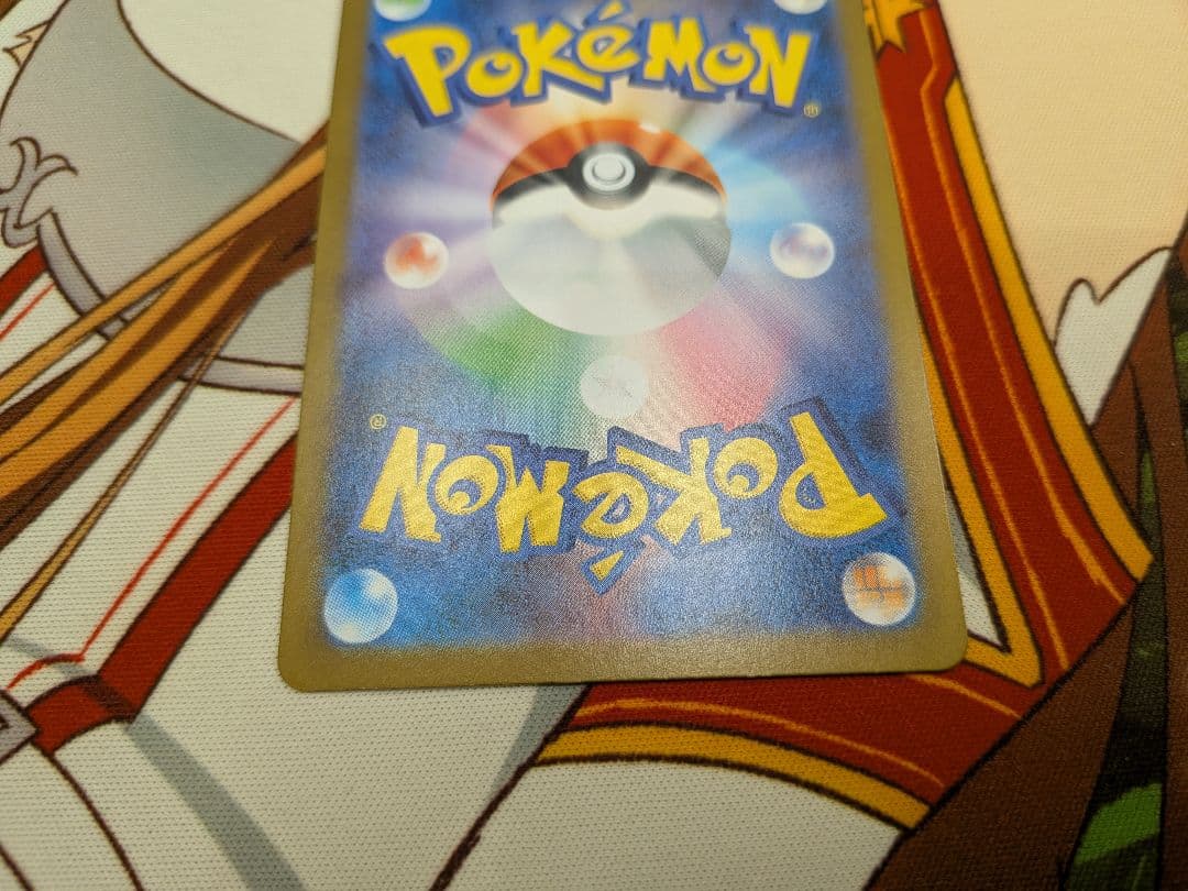 に*ん様 ポケカ　リーリエの決心　SR×2　メガブレイブ