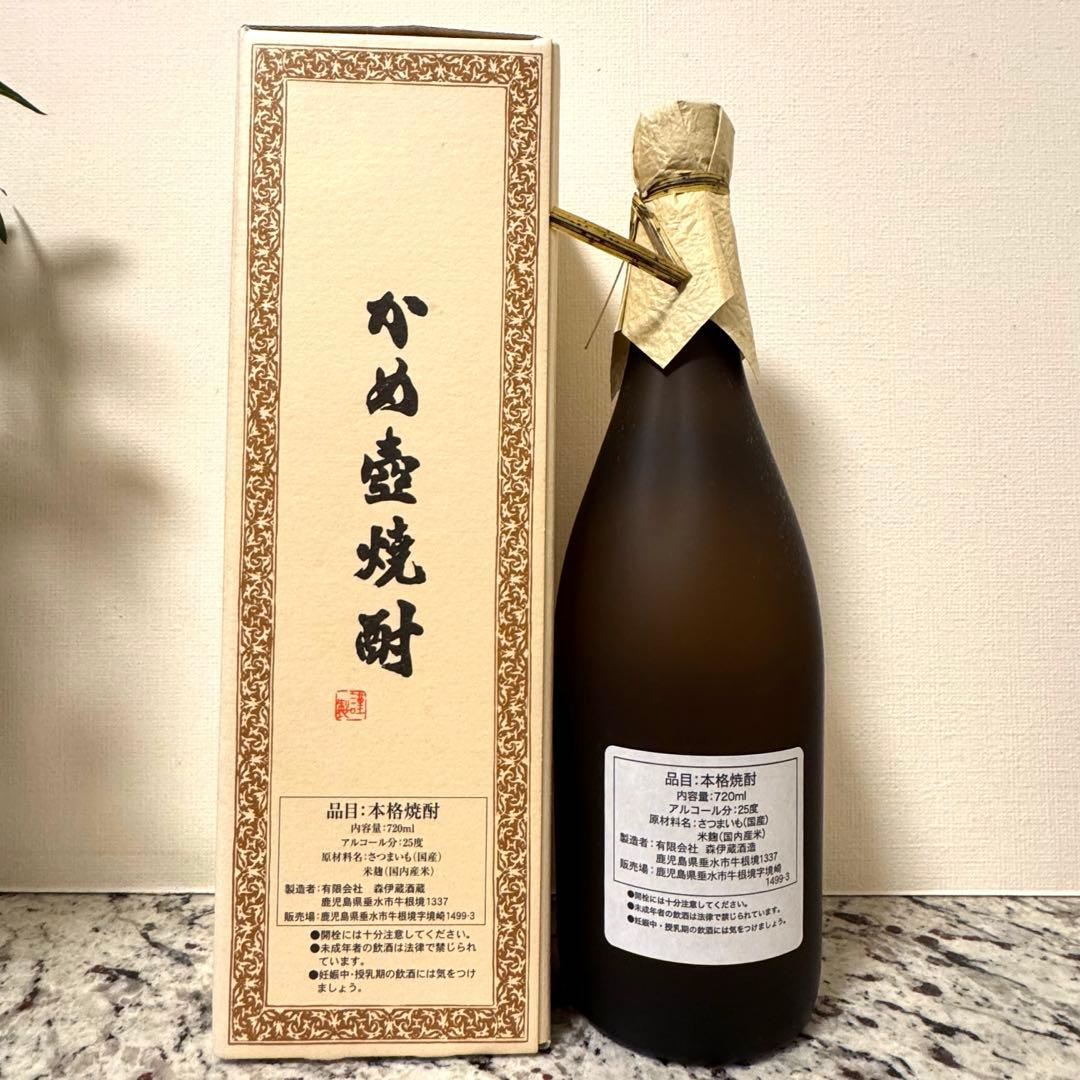森伊蔵 720ml 箱付き かめ壺焼酎