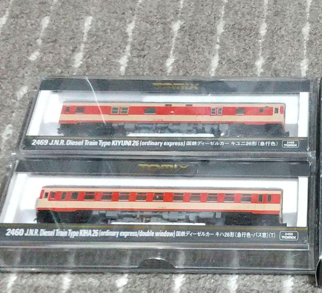 TOMIX キハ55急行色 一段窓 2両セット キハ26バス窓 キユニ26