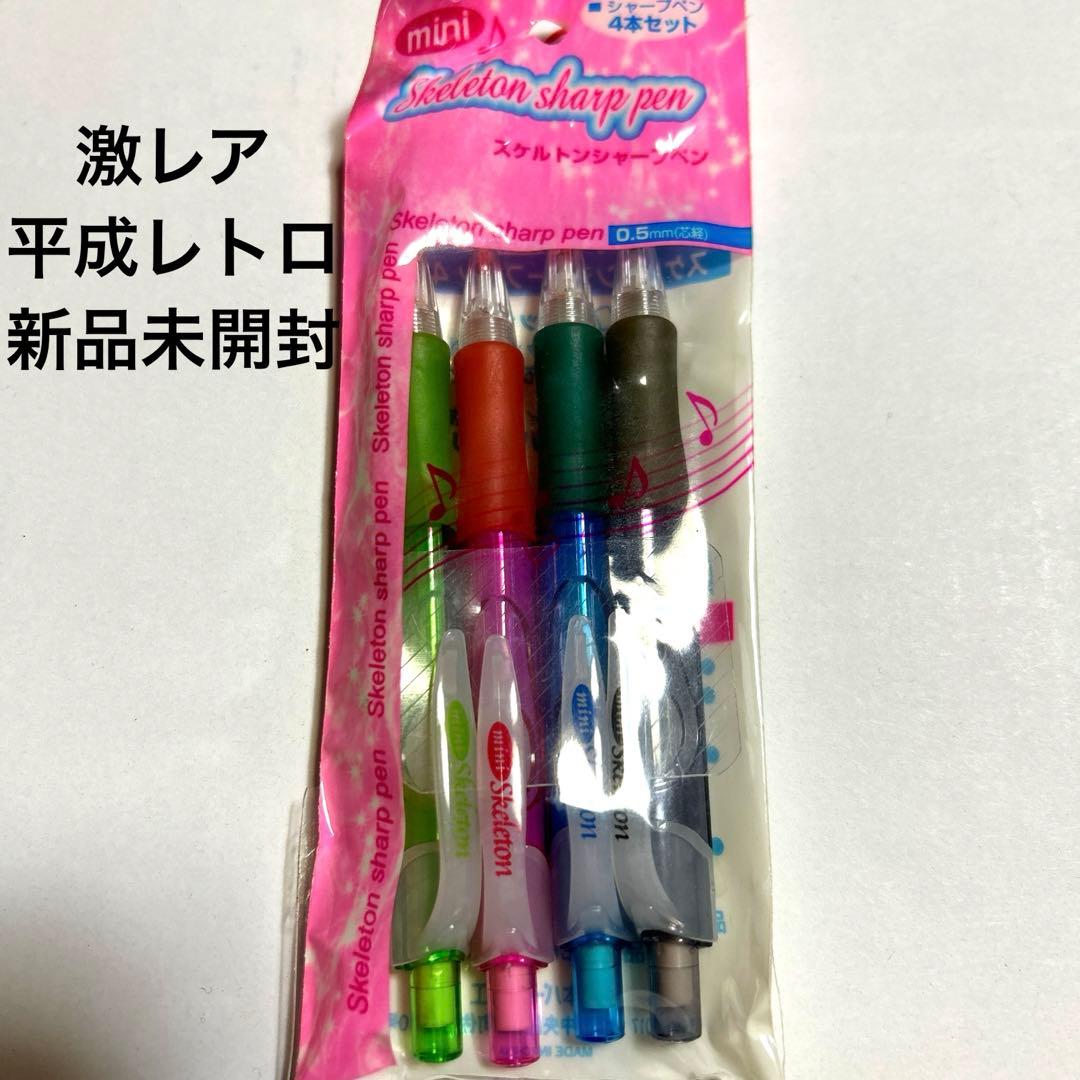 激レア！】平成レトロ！ICOCA 日本製シャープペンシル PILOT Opt 激