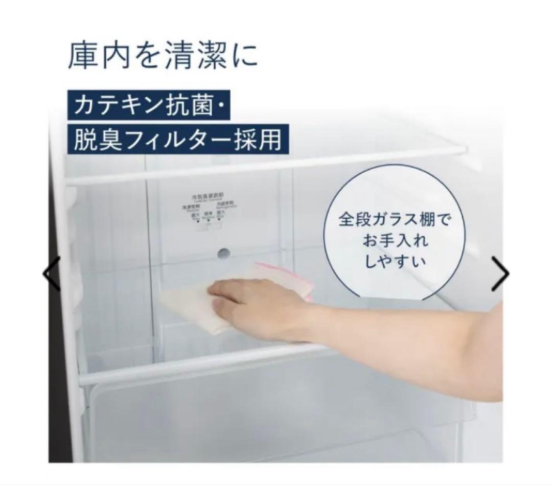 【美品・送料無料】Panasonic 冷蔵庫 NR-B17HW-W 2023年製