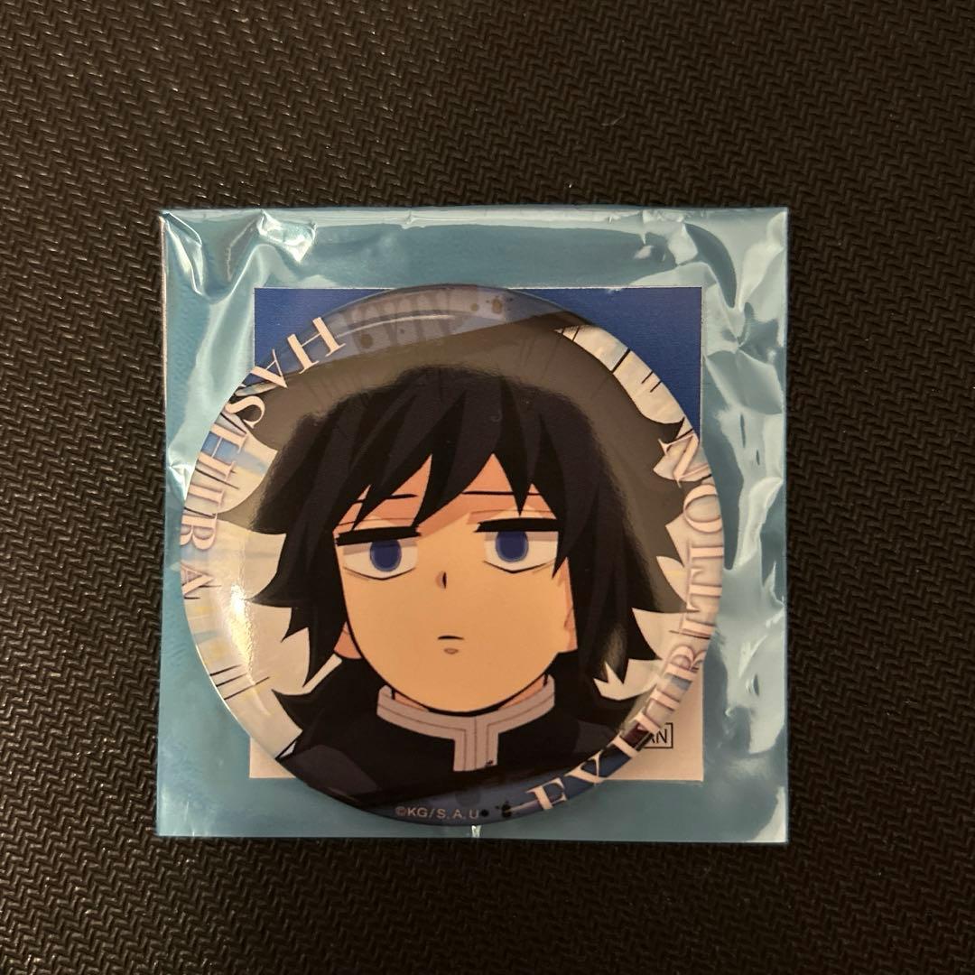 鬼滅の刃 柱展 エモーショナル缶バッジ 冨岡義勇 29 - メルカリ