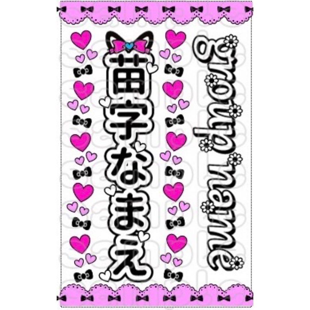 キンブレシート　オーダー　ペン　高品質　可愛い　オリジナル