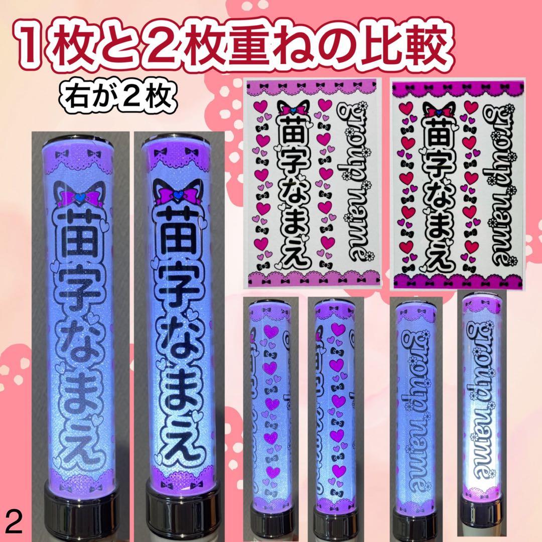 キンブレシート　オーダー　ペン　高品質　可愛い　オリジナル