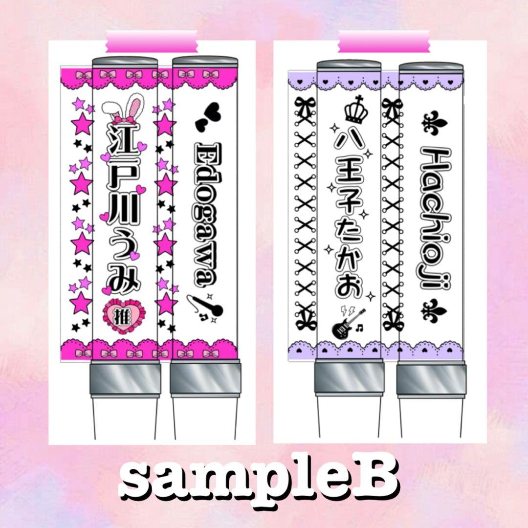 キンブレシート　オーダー　ペン　高品質　可愛い　オリジナル