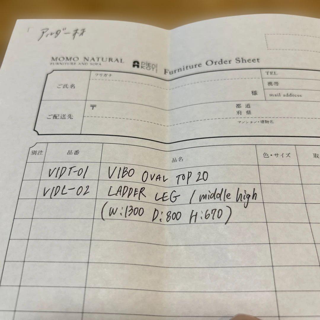 M*t様 送料込みモモナチュラルVIBOダイニングテーブル