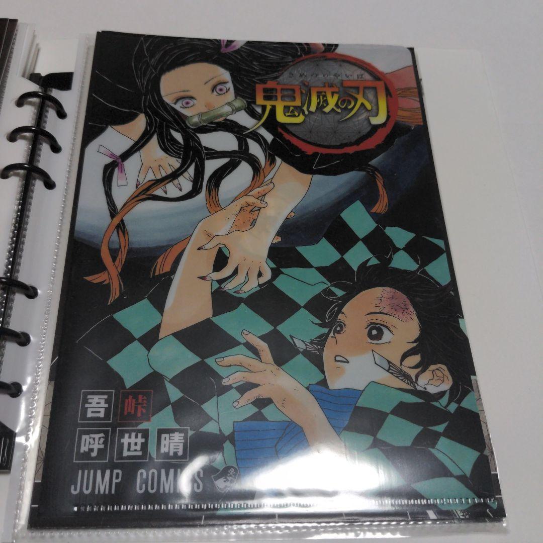 鬼滅の刃 原作 JC柄 クリアファイル 第1弾 第2弾 - メルカリ