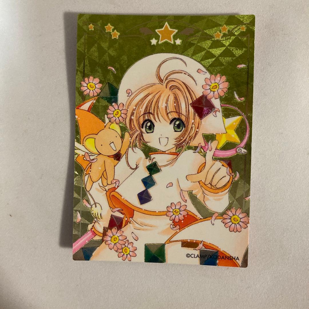カードキャプターさくら 原作版 書き下ろし SPカード - メルカリ