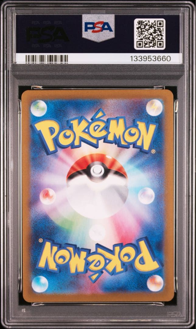 PSA10 ピカチュウ　でんじスパーク　ミラー　ポケカの夏がキタ　プロモ