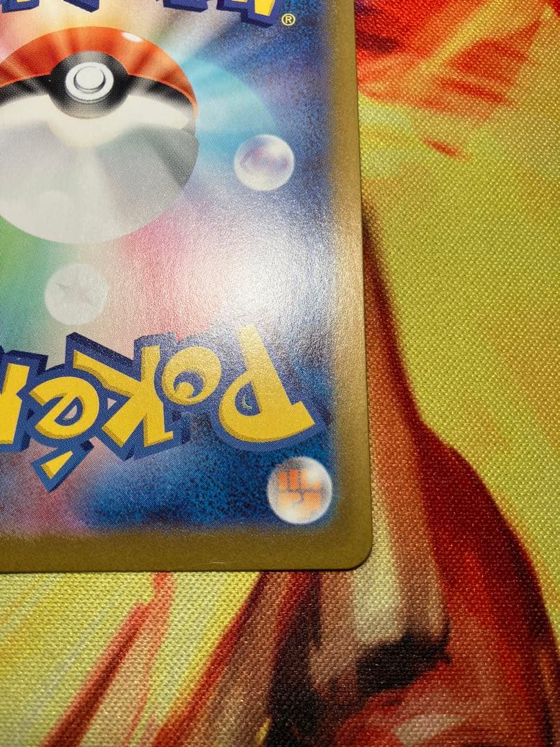 ポケモンカード スタートデッキ100 ボスの指令 カラスバ