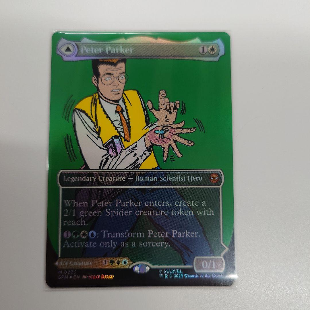 MTG ピーター・パーカー /アメイジング・スパイダーマン ピーター・パーカー｜カードギャラリー｜マジック：ザ・ギャザリング