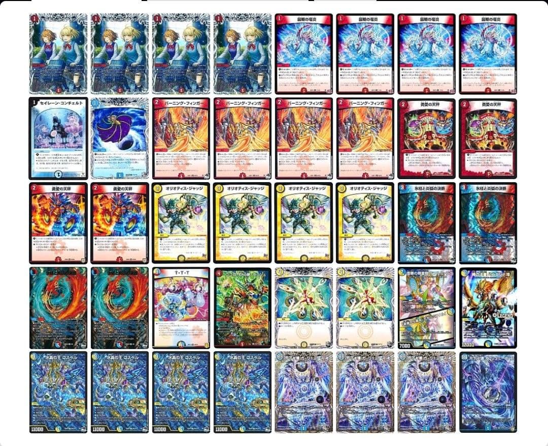 ラッカゴスペル デッキ パーツ付き ラッカゴスペル デッキ ① ラッカゴスペルデッキ