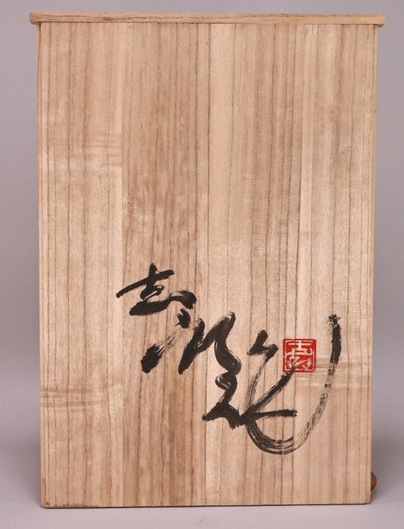 BK202 本物保証 辻志郎作 木彫り 卯 兎 高さ約41cm 置物 オブジェ