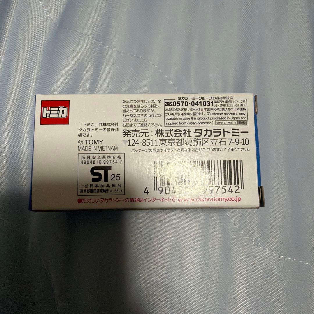 ターマックワークスハローキティ ベルテックス　シルビアS14&S152台セットα