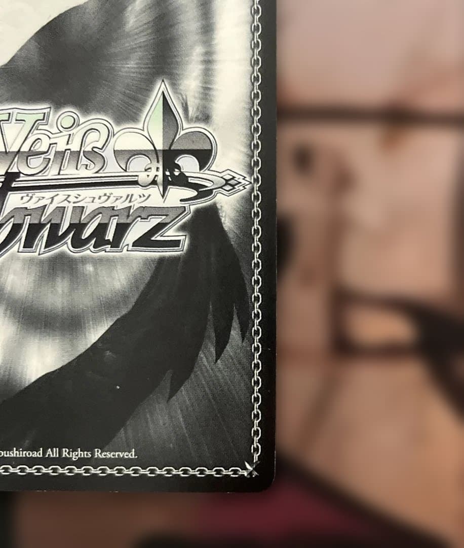 ヴァイスシュバルツ アイドルマスター 輝きの向こう側へ！ あずさ SRサイン