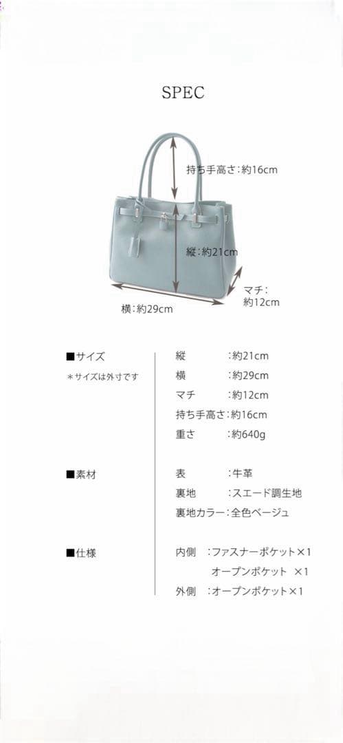 【最終値下げ】傳濱野 皇室御用達 ✨ミーティア⭐️ハンドバッグ/セピアブルー