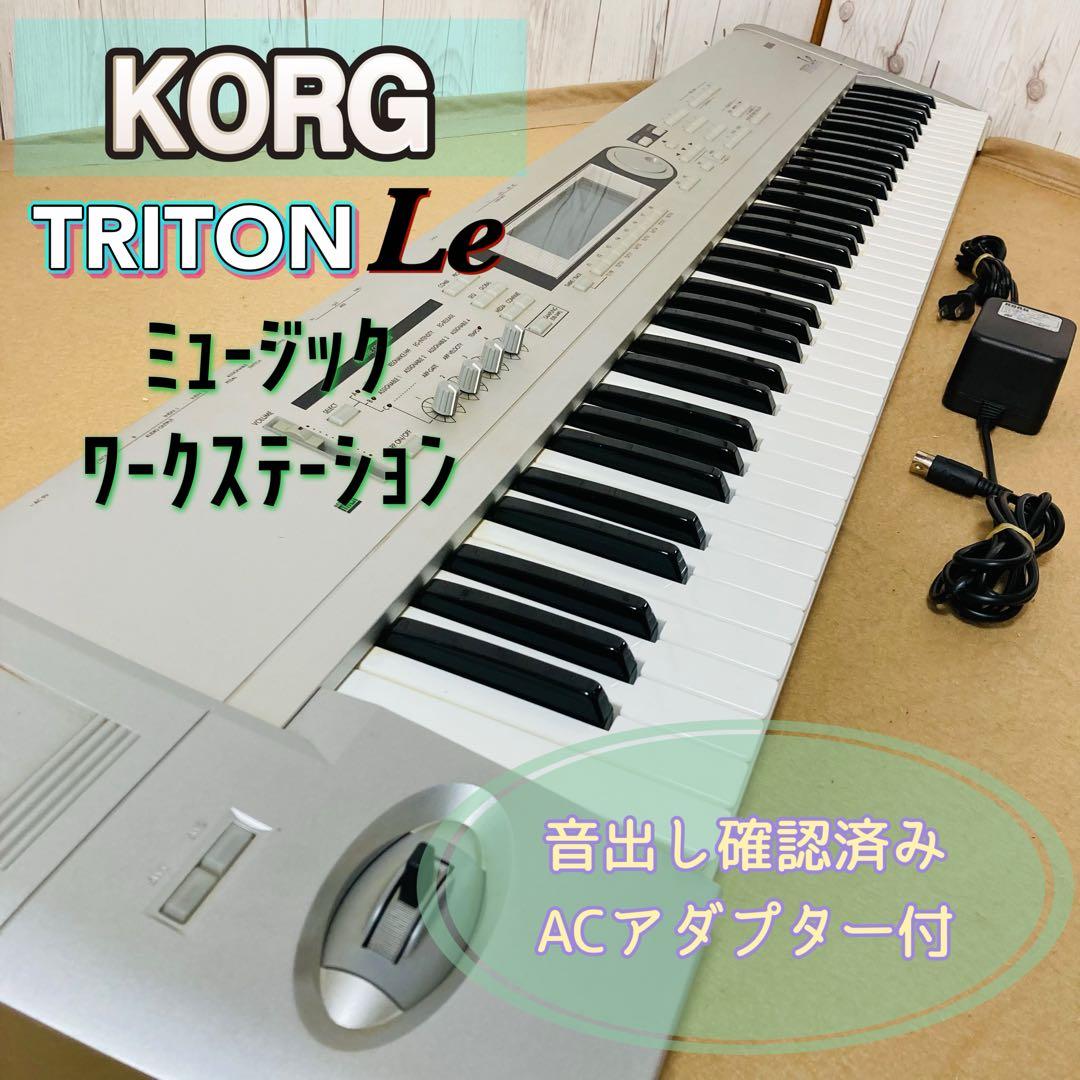 キーボード KORG TRITON Le 76