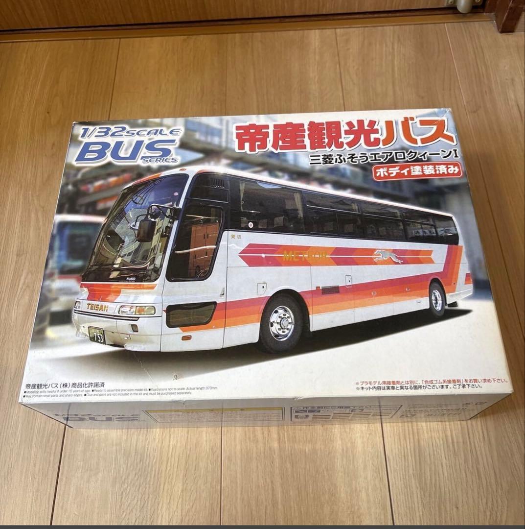 アオシマ　アオシマ文化教材　帝産観光バス 1/32スケール プラモデル 帝産観光バス アオシマ1/32 観光バス 三菱ふそうエアロクイーン｜車