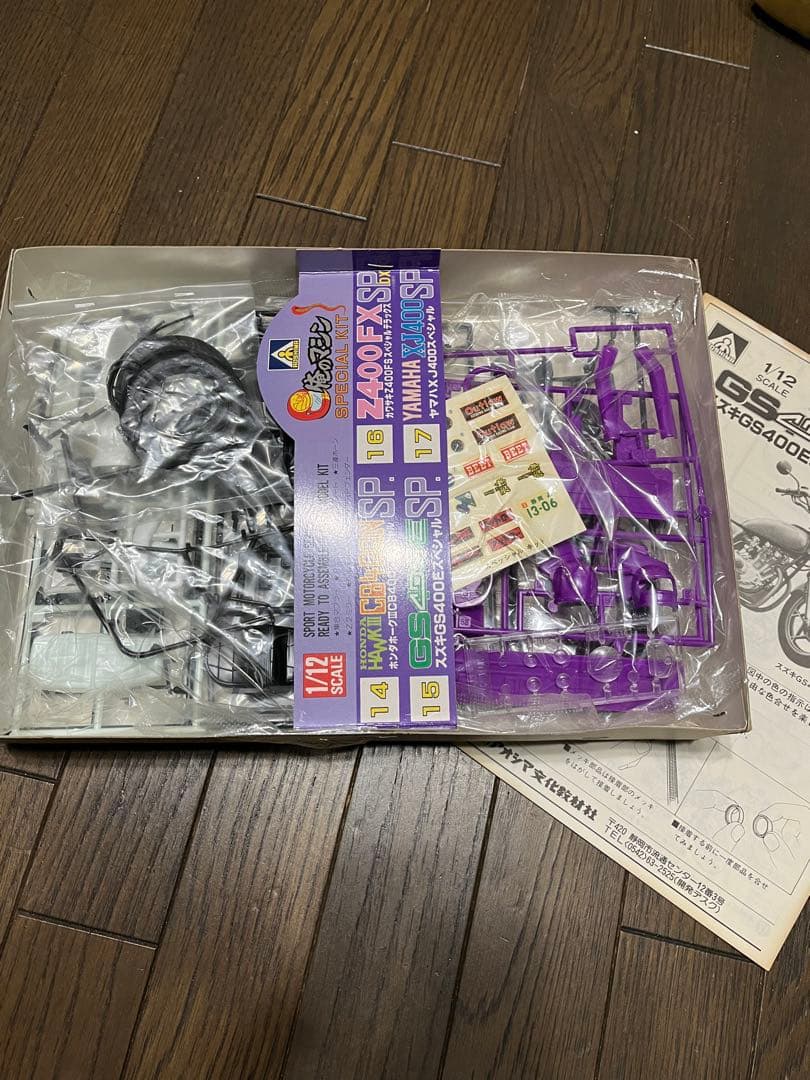 SUZUKI GS400E SP 絶版