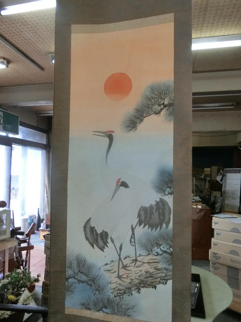 桂泉画 鶴 日本画 掛け軸