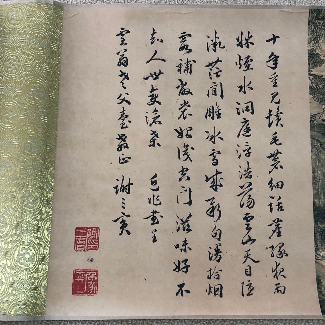 名家 冷枚　百子図 巻き絵 三希堂 御書房 乾隆皇帝印218cm *30cm