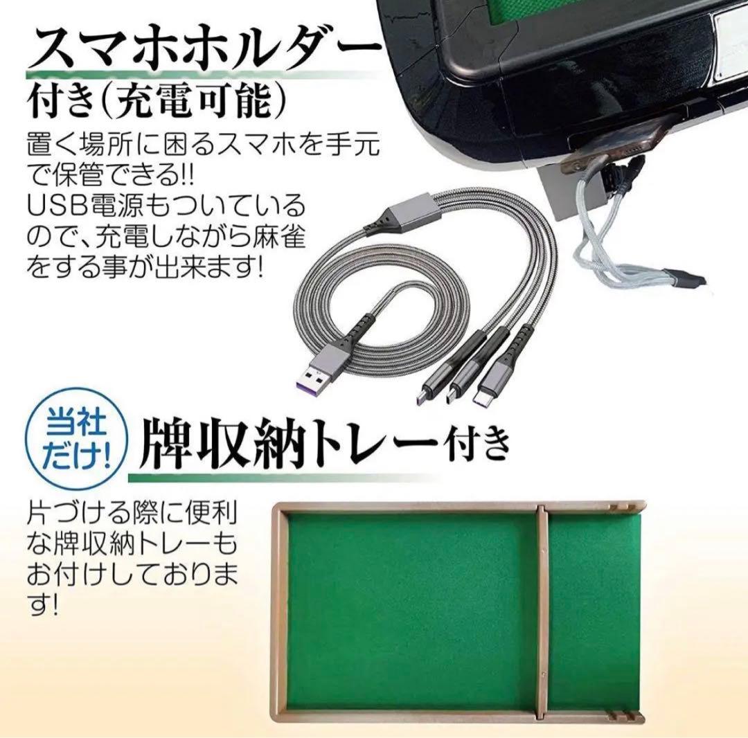 全自動麻雀卓 折りたたみ 静音 家庭用【3人打ち対応機種】  (ハーフレッグ)