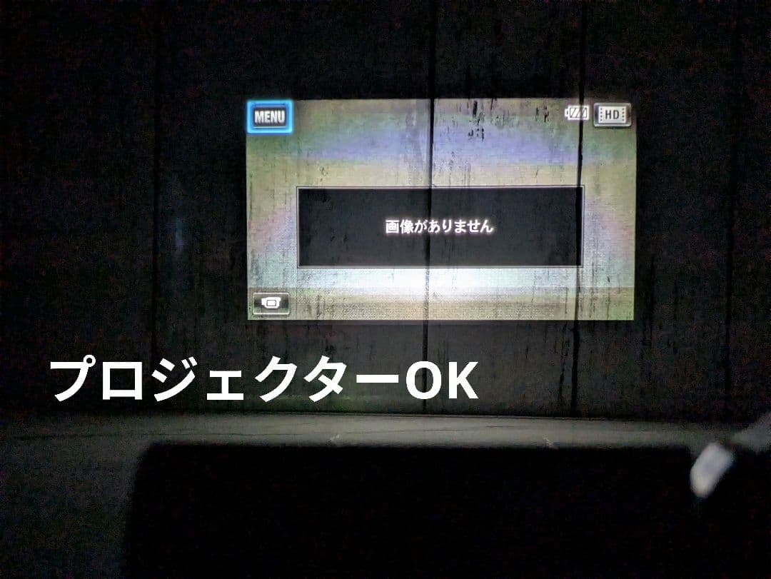 SONY　HDR-PJ540
