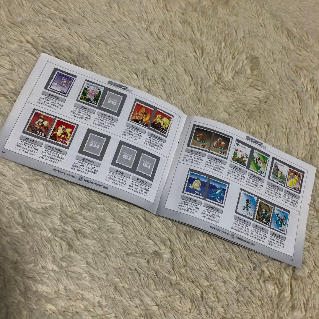 激レア・希少】ポケモンスタンプ30シート ストックブック3冊 未使用品