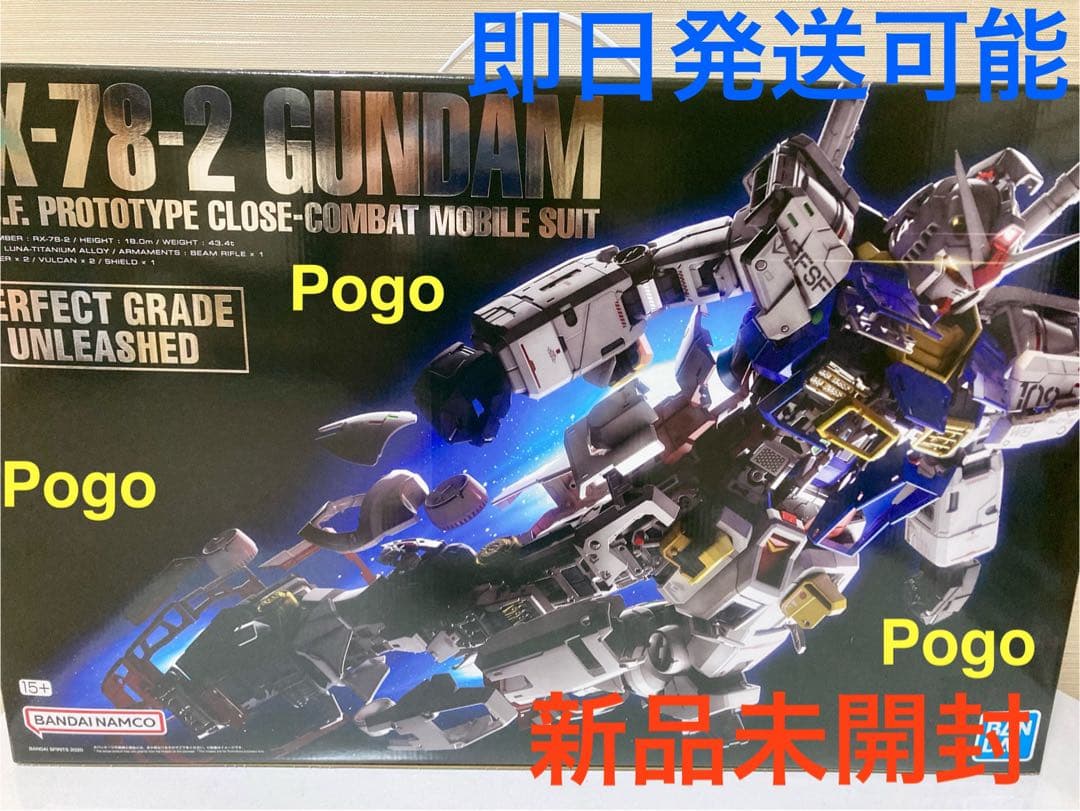 【新品•未開封 】PG UNLEASHED RX 78-2 ガンダム RX-78-2 Gundam PG Unleashed Model Kit by Bandai | Sideshow
