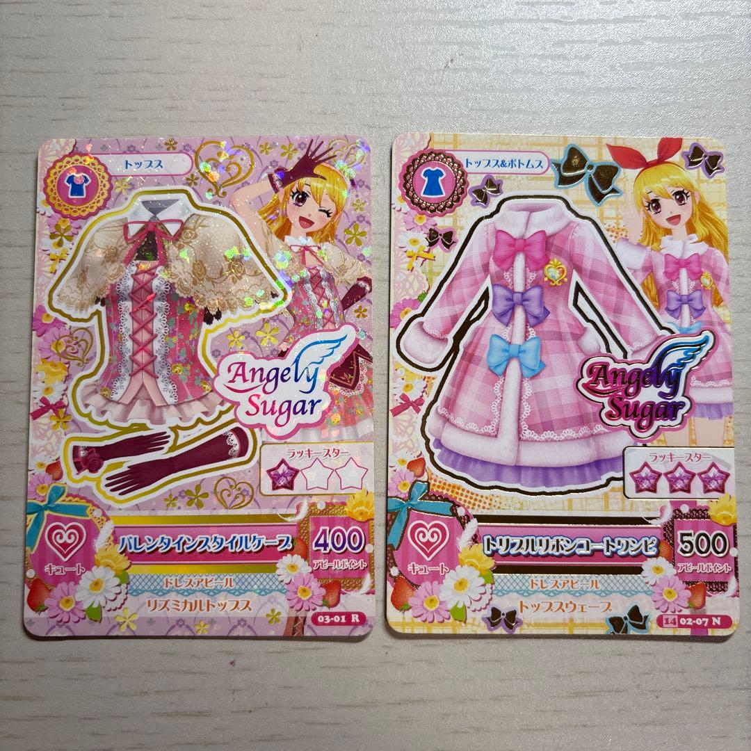 アイカツカード 星宮いちご - メルカリ