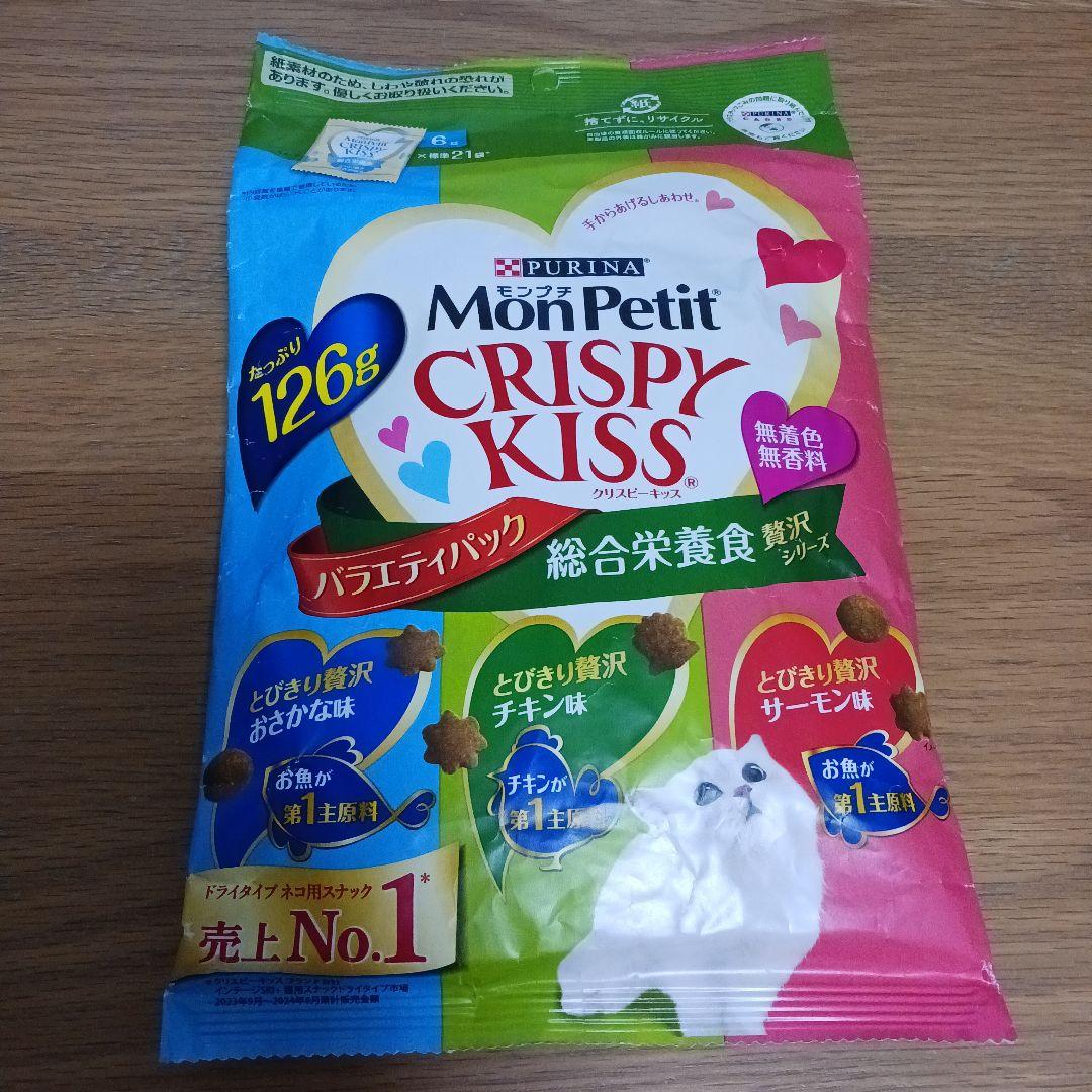 モンプチ クリスピーキッス 総合栄養食 126g バラエティパック - メルカリ