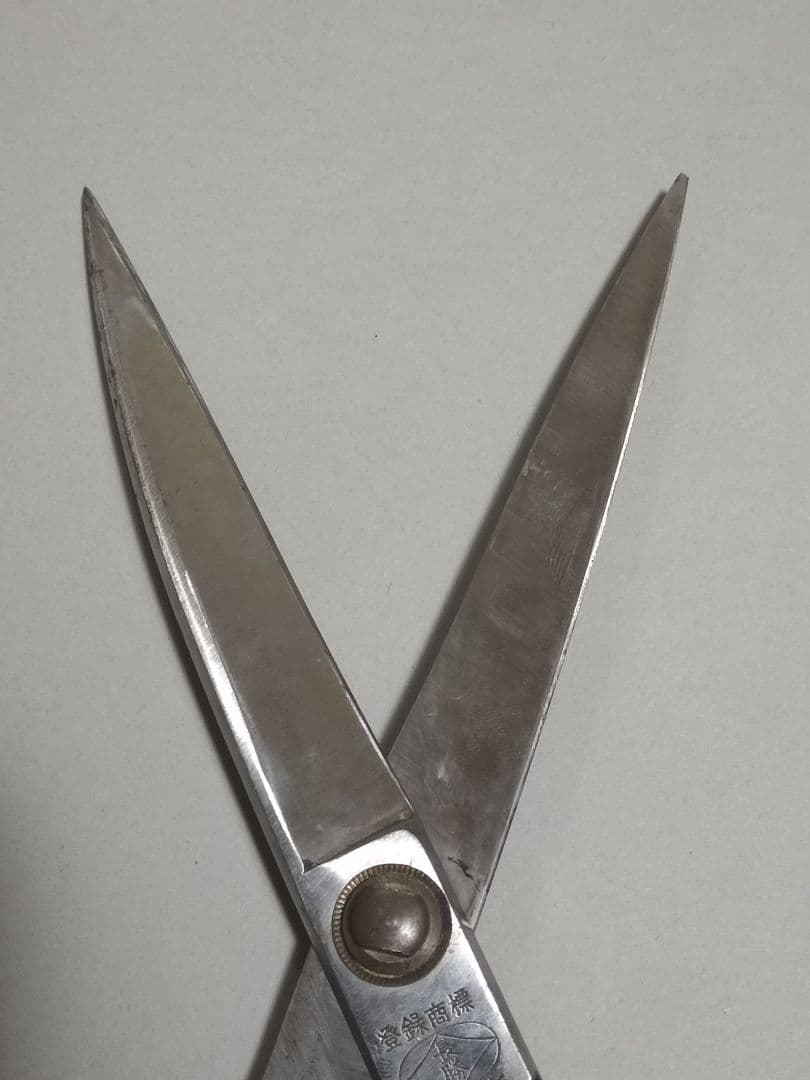 長勝 最高級 裁ち鋏 はさみ東鋏