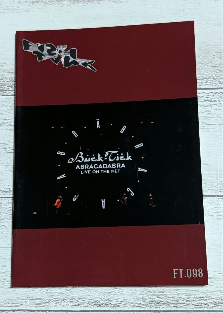 BUCK-TICK FC会報誌 FISH TANK 098 - メルカリ