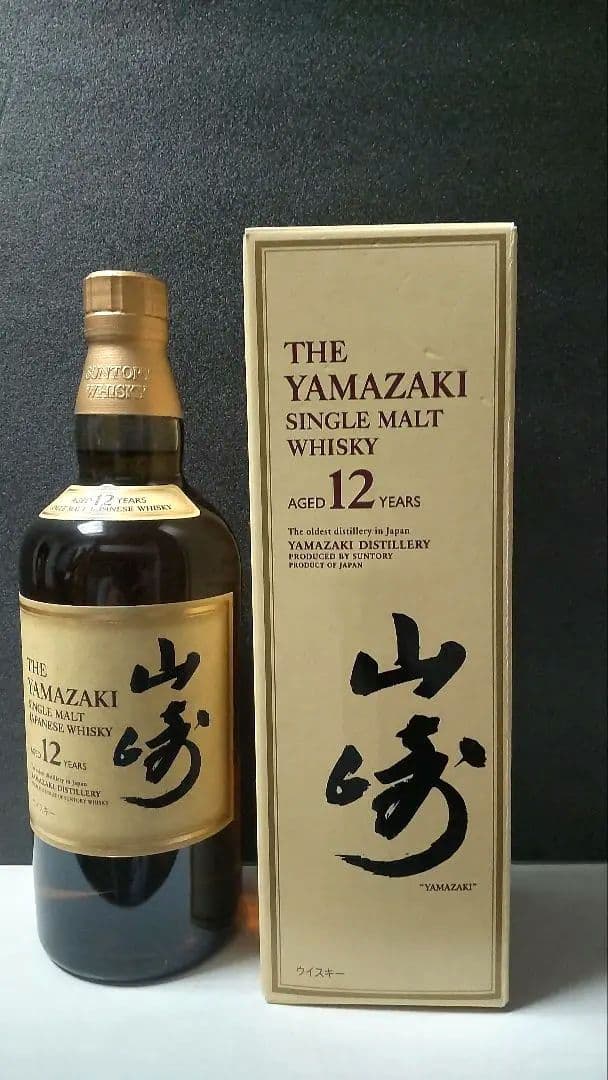 ばら売り可 山崎 リミテッド エディション 2022 / 12年・白州12年