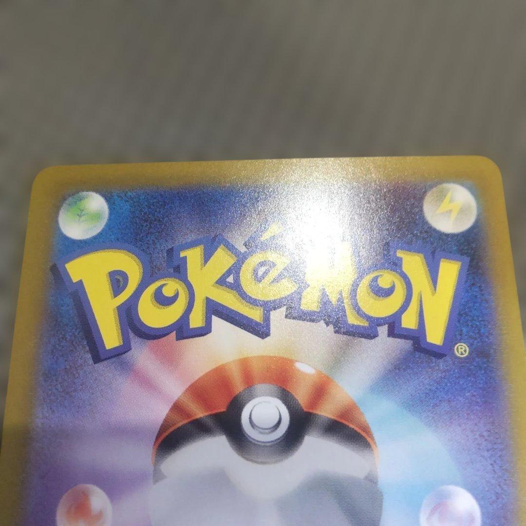 熱風のアリーナ シロナのガブリアスex SAR SV9a 087/063