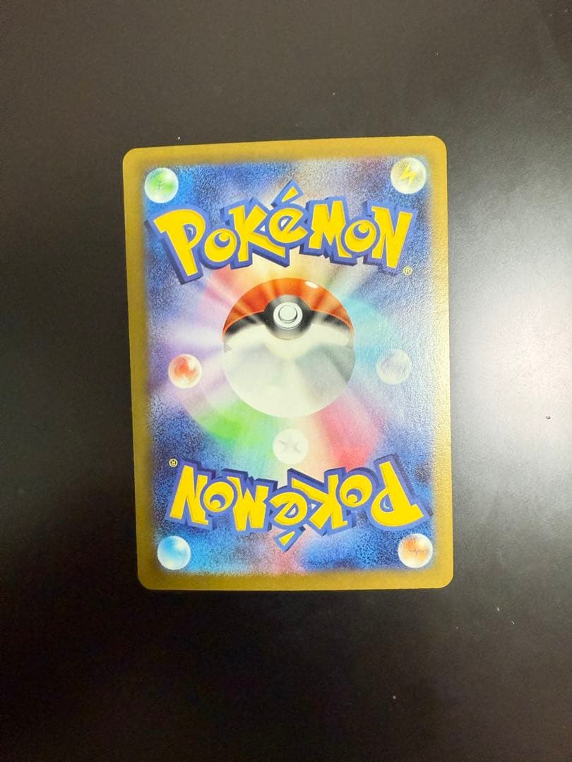 ムニキスゼロ　ニャースex sar＋ニャースex rr ポケモンカード