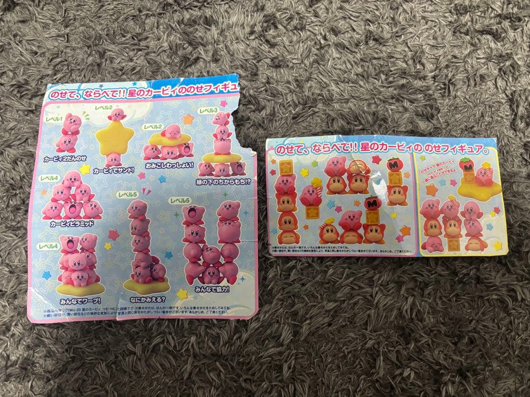 カービィ まとめ売り - メルカリ