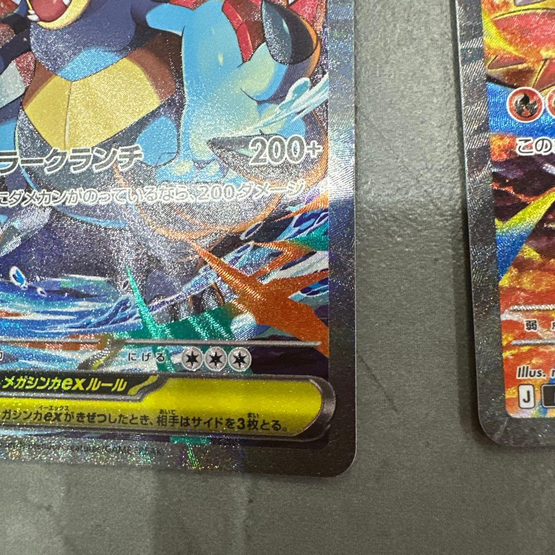 スタートデッキ100 101番 メガオーダイル メガエンブオー メガメガニウム