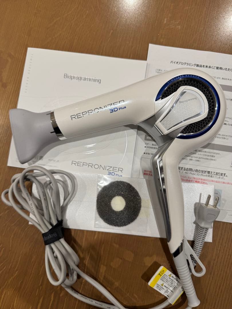 REPRONIZER 3D Plus ホワイト ドライヤー