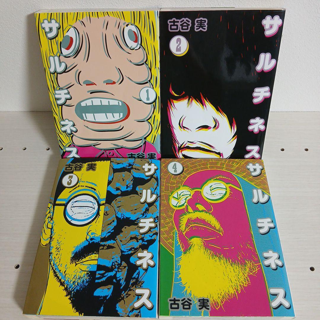 古谷実 8タイトル 全44巻 全巻セット 希少 レア