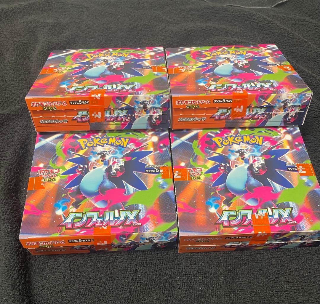 ポケモンカードゲーム インフェルノX 未サーチ　4boxセット ポケモンカードゲーム インフェルノX 未サーチ 4boxセット