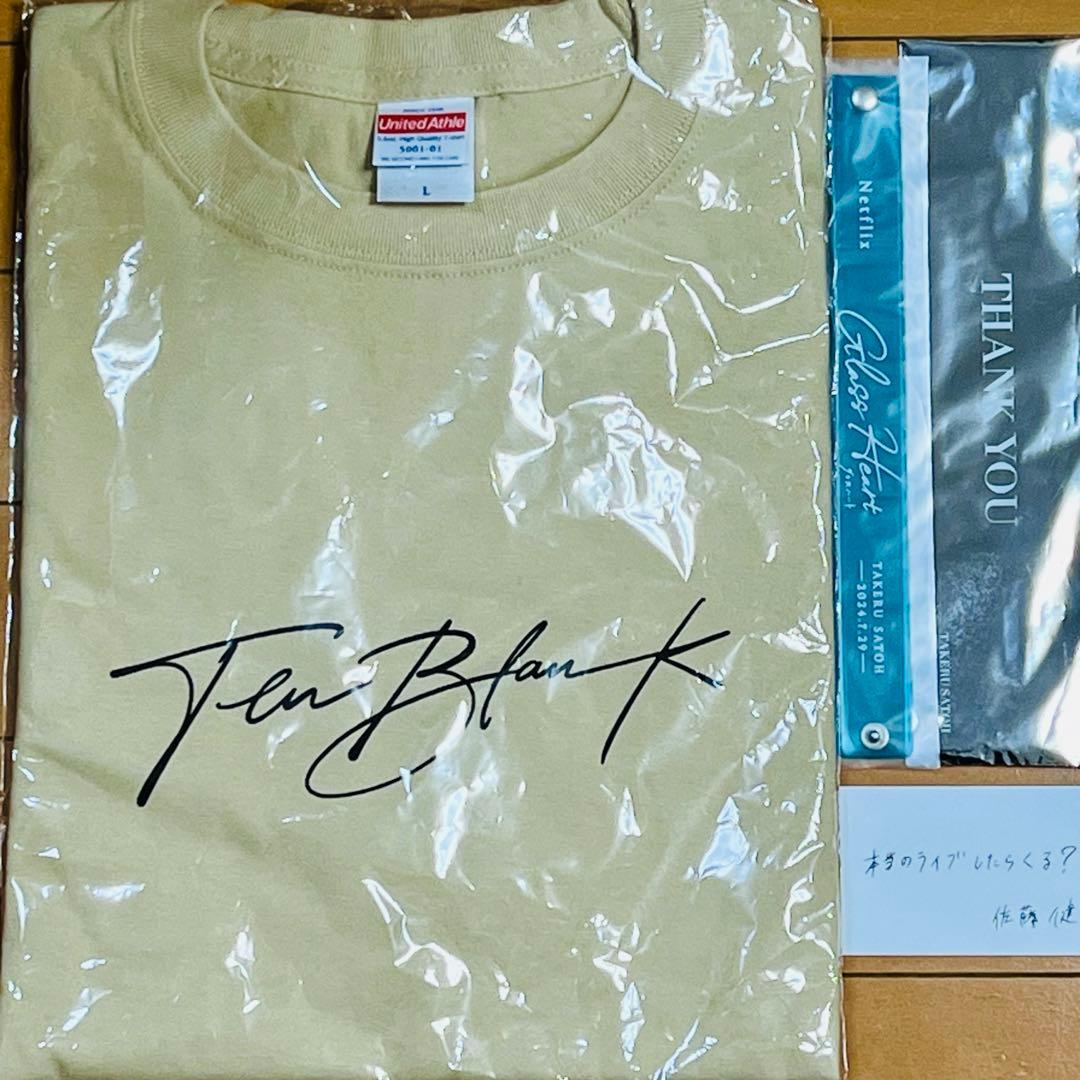 グラスハート Tシャツ 佐藤健 Netflix テンブランク - メルカリ