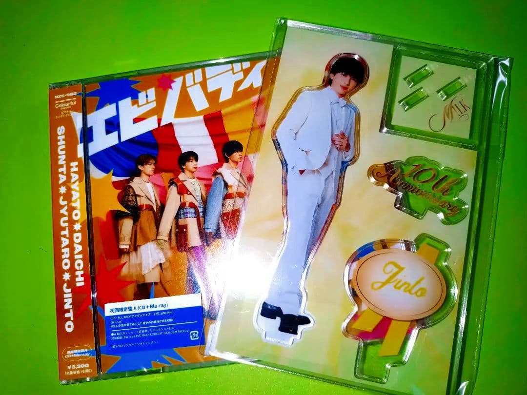 M!LK 吉田仁人 アクスタ - メルカリ 【匿名配送】MILK 吉田仁人 変幻