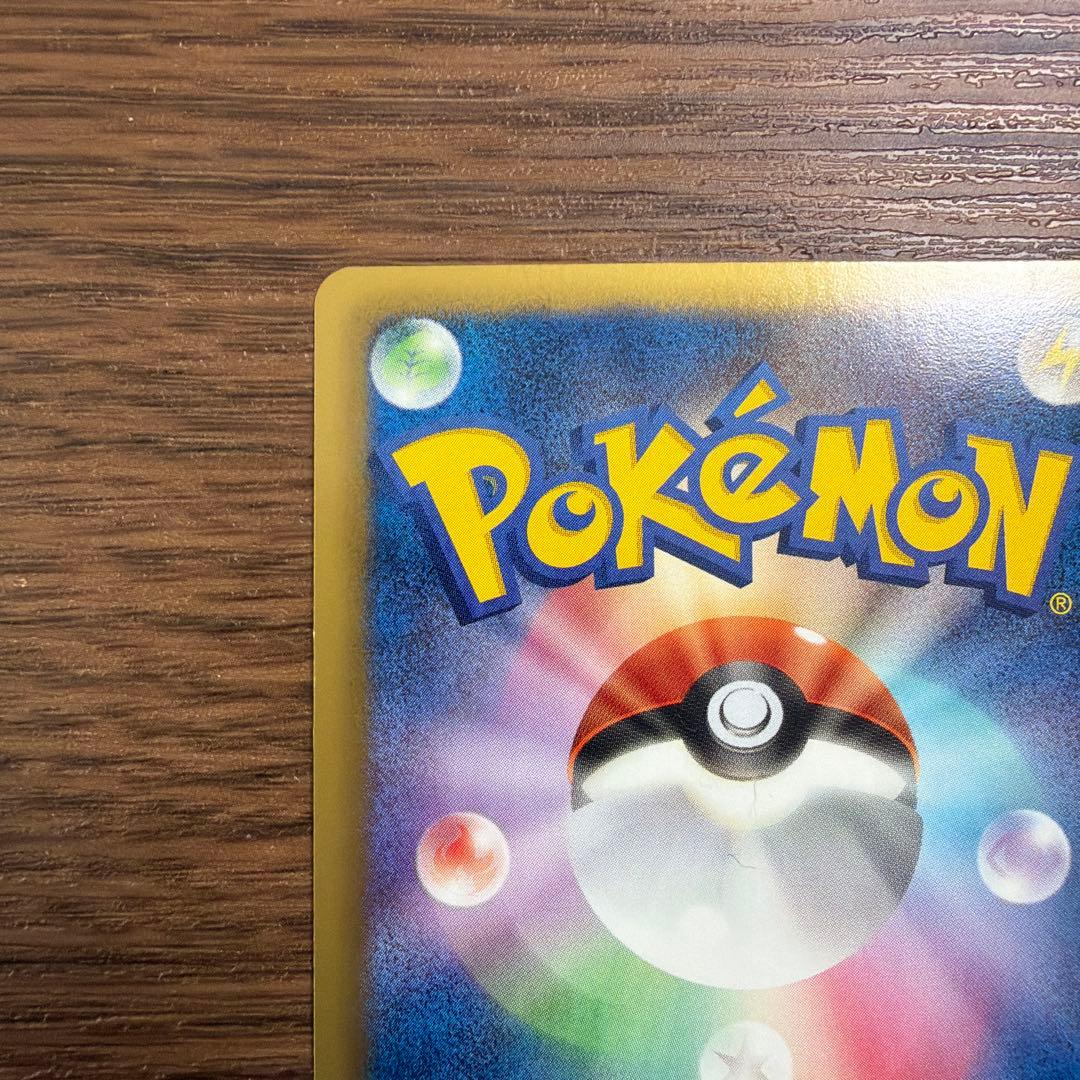 エンブオー ミラー　EBB EXバトルブースト