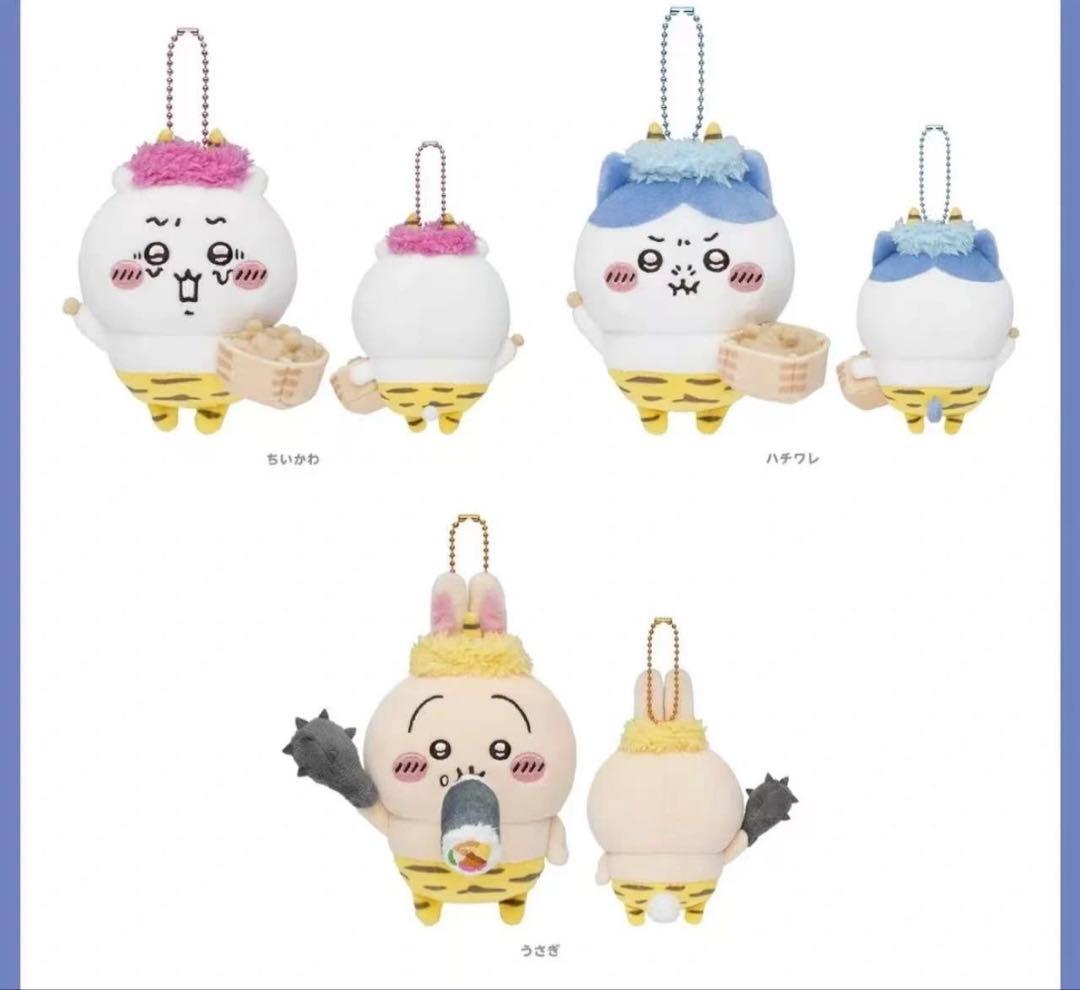 ちいかわ 節分だ！！マスコット ちいかわ、ハチワレ、うさぎ